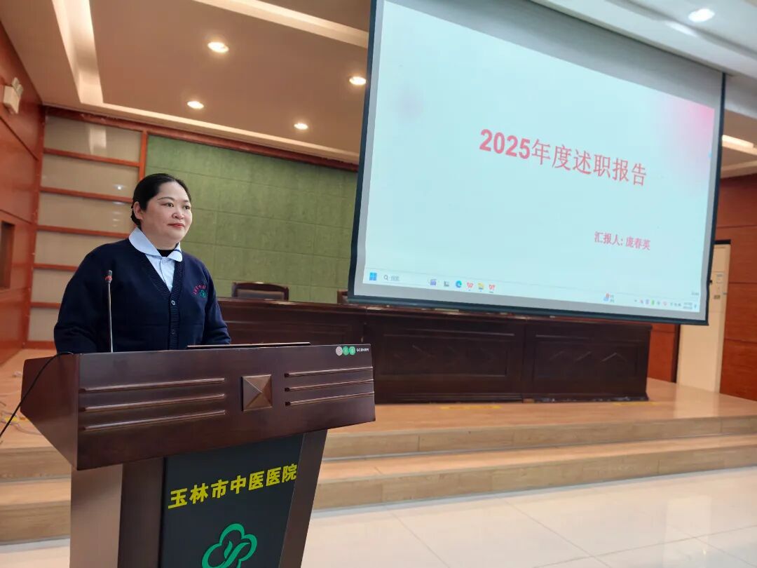 庞春英.jpg