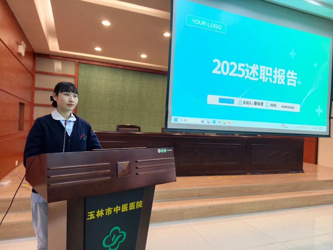 秦会青.jpg