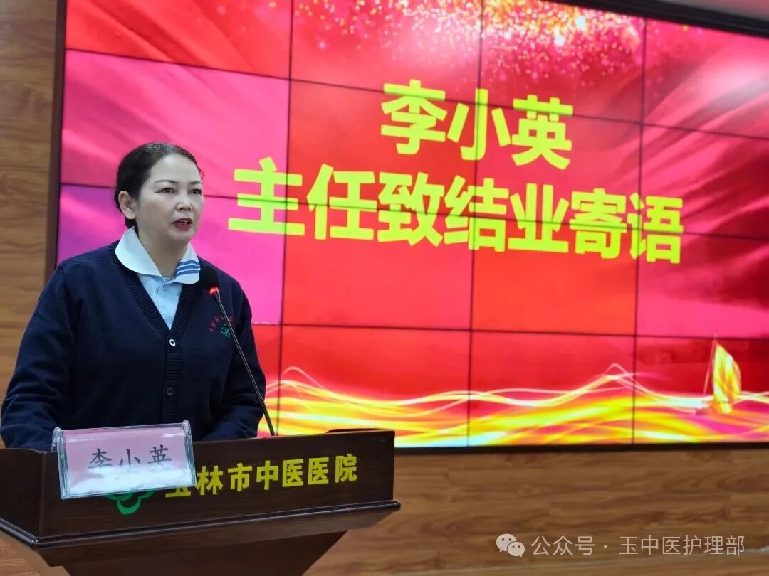 李小英.jpg