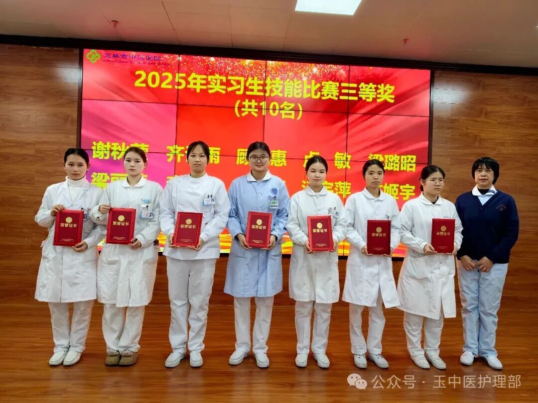 技能三等.jpg